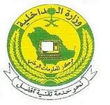 NIC Saudi Arabia